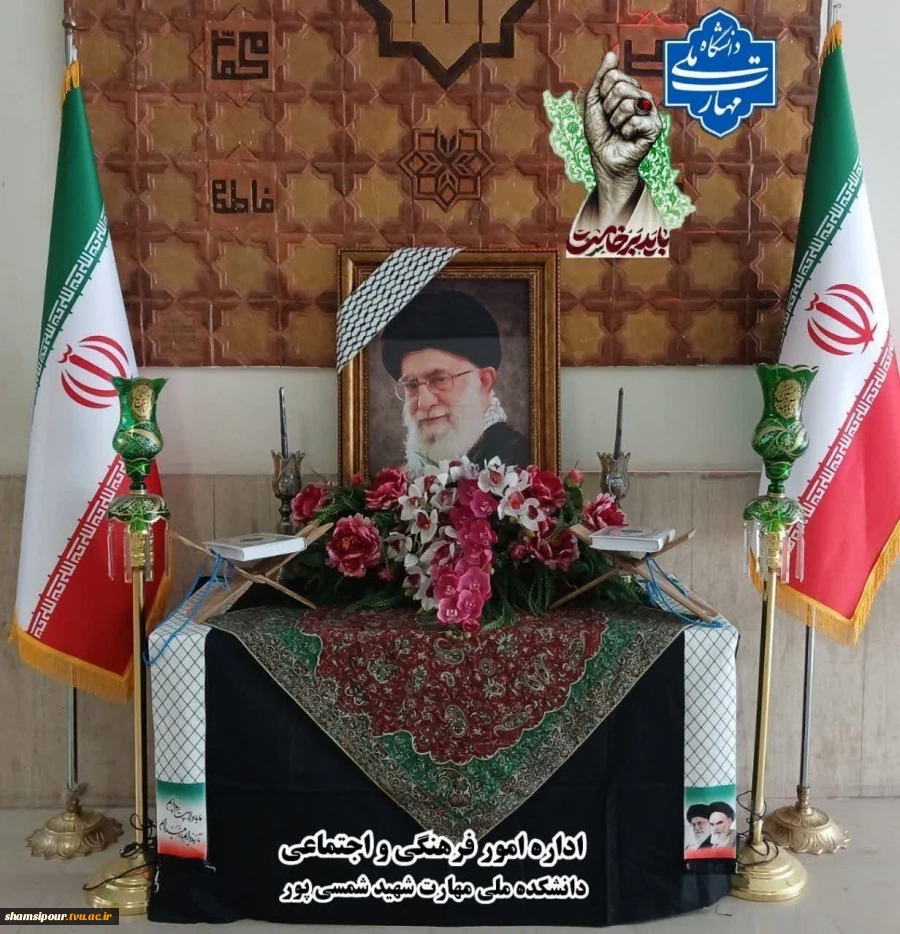 ختم قرآن کریم  به یاد قائد امت، رهبر شهید "حضرت آیت‌الله خامنه‌ای" 2