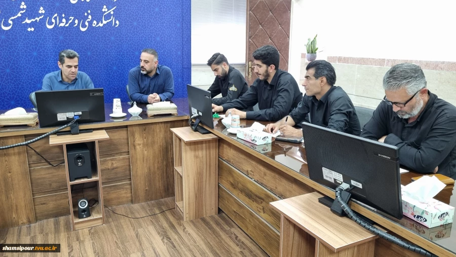 برگزاری سومین نشست هم‌اندیشی استقرار موکب دانشکده شهید شمسی‌پور در مراسم تشییع پیکر رهبر شهید انقلاب اسلامی 4