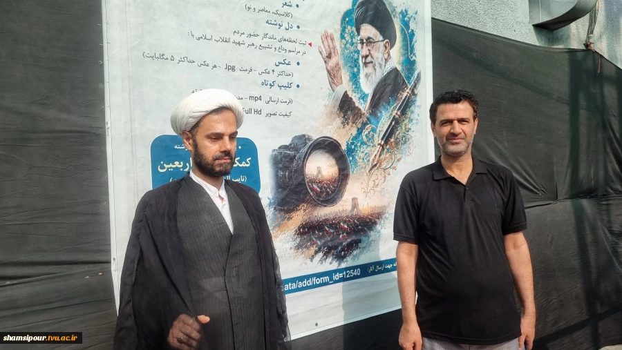 میزبانی دانشکده ملی مهارت شهید شمسی پوراز میهمانان مراسم وداع و تشییع رهبر شهید انقلاب اسلامی 7
