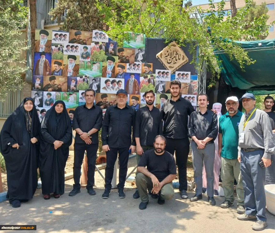 میزبانی دانشکده ملی مهارت شهید شمسی‌پور از میهمانان مراسم وداع و تشییع رهبر شهید انقلاب اسلامی 2