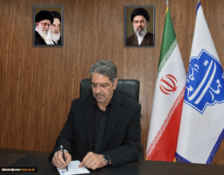 پیام تقدیر و تشکر رئیس دانشگاه ملی مهارت از خانواده بزرگ دانشگاه در برگزاری آیین وداع و تشییع امام شهید حضرت آیت‌الله العظمی سید علی خامنه‌ای(ره)