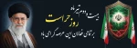 22 تیر ماه روز حراست و روز ملی فناوری اطلاعات بر تلاشگران این عرصه ها گرامی باد. 2