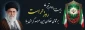 22 تیر ماه روز حراست و روز ملی فناوری اطلاعات بر تلاشگران این عرصه ها گرامی باد. 2
