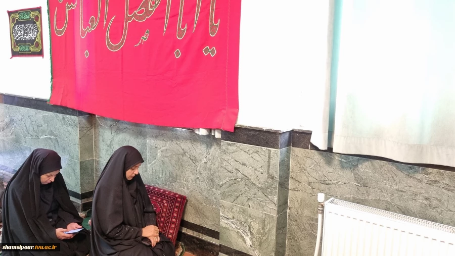 برگزاری مراسم سوگواری و قرائت پرفیض زیارت عاشورا به مناسبت بزرگداشت آقای شهید ایران 7