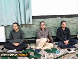 برگزاری مراسم سوگواری و قرائت پرفیض زیارت عاشورا به مناسبت بزرگداشت آقای شهید ایران 8
