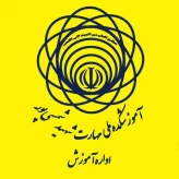 کانال ارتباطی اداره آموزش در پیام رسان ایتا و بله