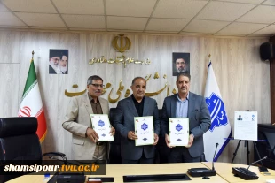 در راستای چهارچوب ملی پیمان مهر و مهارت بنیاد حامیان دانشگاه صورت گرفت؛
امضای تفاهم‌نامه مشترک دانشگاه ملی مهارت و شرکت نیرو موتور دماوند 2