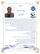 در راستای چهارچوب ملی پیمان مهر و مهارت بنیاد حامیان دانشگاه صورت گرفت؛
امضای تفاهم‌نامه مشترک دانشگاه ملی مهارت و شرکت نیرو موتور دماوند 9