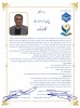 در راستای چهارچوب ملی پیمان مهر و مهارت بنیاد حامیان دانشگاه صورت گرفت؛
امضای تفاهم‌نامه مشترک دانشگاه ملی مهارت و شرکت نیرو موتور دماوند 9
