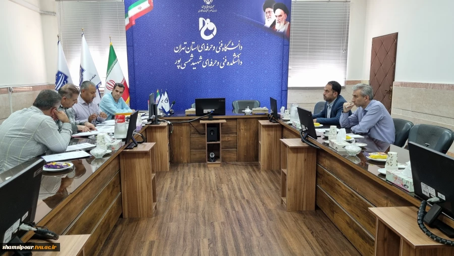 برگزاری نخستین جلسه کارگروه اجرایی دانشکده شهید شمسی‌پور؛
 با محوریت تبیین ساختار سازمانی دانشکده 2