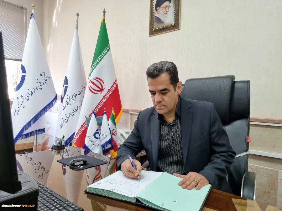 پیام رئیس دانشکده ملی مهارت شهید شمسی‌پور به مناسبت روز ملی کارآفرینی و آموزش‌های فنی و حرفه‌ای و آغاز هفته ملی مهارت 2