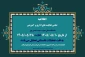 اطلاعیه مهم تعطیلات تابستانی 1405