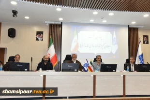 هارمین نشست هم‌اندیشی اعضای کمیته توانمندسازی قاره آفریقا برگزار شد 2