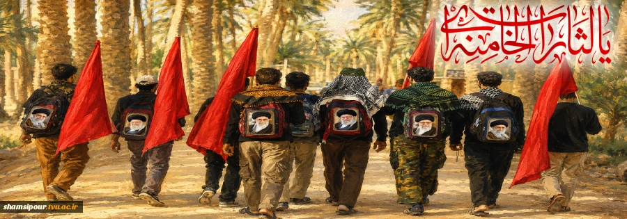 أَحَبَّ اللَّهُ مَنْ أَحَبَّ حُسَیْناً 2