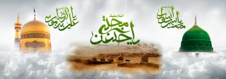 رحلت جانگداز پیامبر اکرم(ص)، شهادت امام حسن مجتبی(ع) و امام رضا (ع) بر عموم مسلمین تسلیت باد.