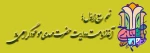 آغاز امامت حضرت ولی‌عصر(عج) 2