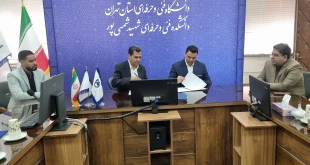 گامی نو در مسیر همکاری دانشگاه و صنعت 
امضای تفاهم‌نامه همکاری میان دانشکده شهید شمسی‌پور و شرکت بین‌المللی مهندسی فراز انرژی  5