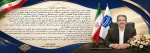 پیام دکتر زمانی به مناسبت هفته دولت و روز کارمند 2