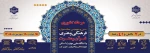 سیو سومین جشنواره فرهنگی  2