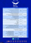 بخش دانشگاهی بیست و دومین جشنواره بین المللی امام رضا علیه السلام 3