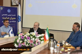 برگزاری نشست تبیینی و تخصصی مدیران حراست دانشگاه ملی مهارت کشور 13