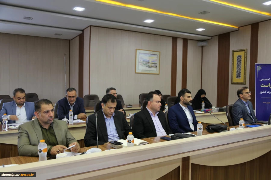 برگزاری نشست تبیینی و تخصصی مدیران حراست دانشگاه ملی مهارت کشور 27