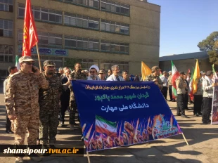 حضور پرشور دانشگاهیان دانشگاه ملی مهارت در رزمایش ۳۱۳ هزار نفری جان فدایان تهران 11