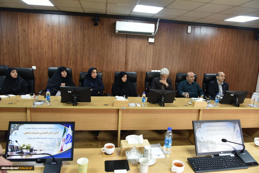 دیدار کارکنان حوزه ریاست، روابط عمومی و هماهنگی امور مجلس و استان‌ها با سرپرست دانشگاه ملی مهارت 6