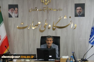 تأکید سرپرست دانشگاه ملی مهارت بر ارتقای کیفیت آموزش و نظارت مستمر بر فرایندهای آموزشی 2