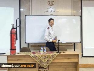 از آموزش تا آمادگی؛ دانشکده شهید شمسی‌پور بر مدار ارتقای فرهنگ ایمنی 5