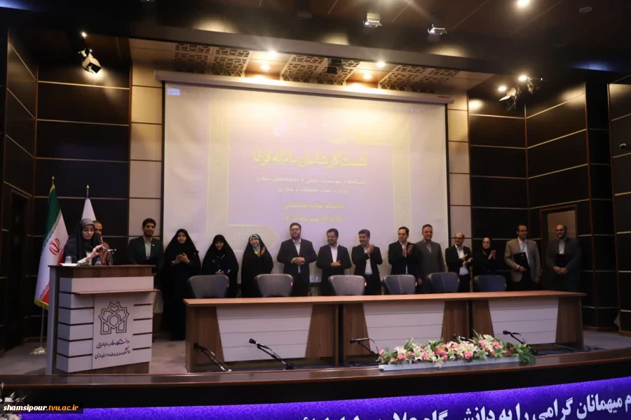 انتخاب کارشناس دانشگاه ملی مهارت به عنوان کارشناس برتر سامانه «فرنما» در سطح دانشگاه‌های کشور 3