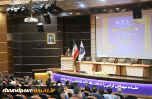 انتخاب کارشناس دانشگاه ملی مهارت به عنوان کارشناس برتر سامانه «فرنما» در سطح دانشگاه‌های کشور 7