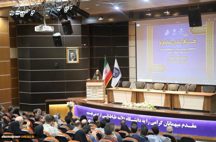 انتخاب کارشناس دانشگاه ملی مهارت به عنوان کارشناس برتر سامانه «فرنما» در سطح دانشگاه‌های کشور 7