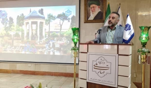 بزرگداشت حافظ شیرازی در دانشکده شهید شمسی‌پور 
از واکاوی اندیشه و غزلیات حافظ تا پیوند شعر و موسیقی ایرانی در محفل فرهنگی دانشکده  3