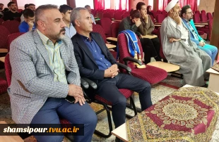 بزرگداشت حافظ شیرازی در دانشکده شهید شمسی‌پور 
از واکاوی اندیشه و غزلیات حافظ تا پیوند شعر و موسیقی ایرانی در محفل فرهنگی دانشکده  6