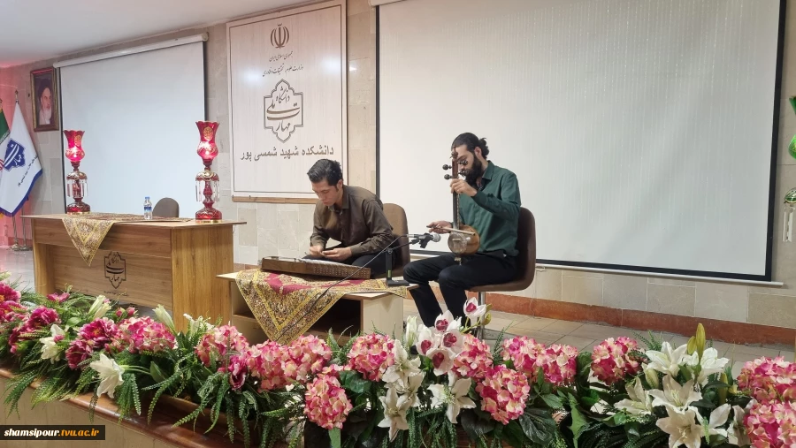 بزرگداشت حافظ شیرازی در دانشکده شهید شمسی‌پور 
از واکاوی اندیشه و غزلیات حافظ تا پیوند شعر و موسیقی ایرانی در محفل فرهنگی دانشکده  8