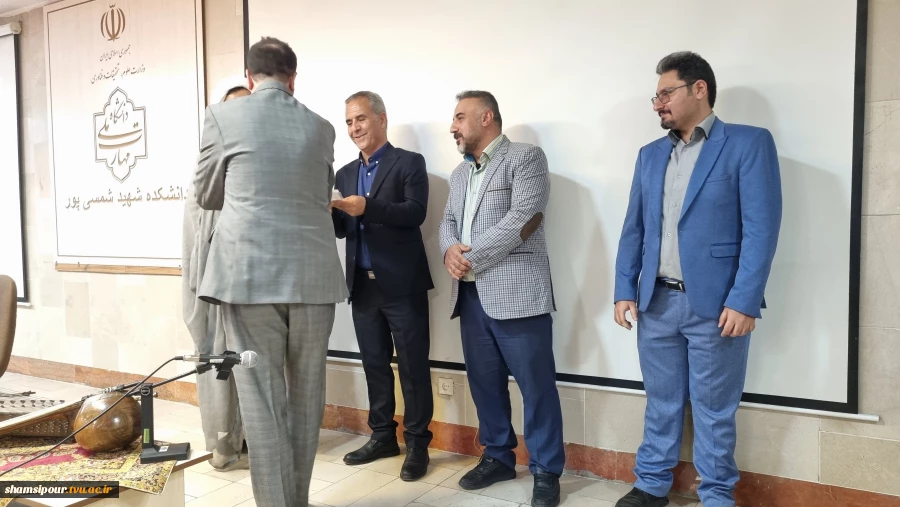 بزرگداشت حافظ شیرازی در دانشکده شهید شمسی‌پور 
از واکاوی اندیشه و غزلیات حافظ تا پیوند شعر و موسیقی ایرانی در محفل فرهنگی دانشکده  5