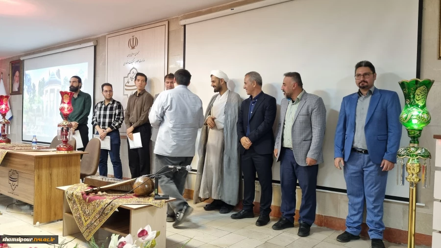بزرگداشت حافظ شیرازی در دانشکده شهید شمسی‌پور 
از واکاوی اندیشه و غزلیات حافظ تا پیوند شعر و موسیقی ایرانی در محفل فرهنگی دانشکده  7