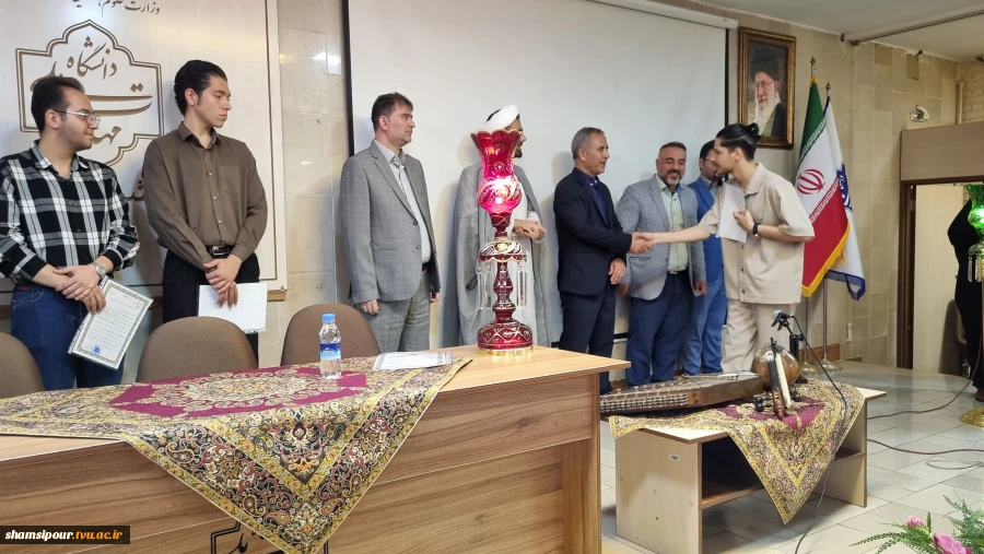 بزرگداشت حافظ شیرازی در دانشکده شهید شمسی‌پور 
از واکاوی اندیشه و غزلیات حافظ تا پیوند شعر و موسیقی ایرانی در محفل فرهنگی دانشکده  8