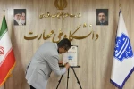 با حضور سرپرست دانشگاه ملی مهارت و رئیس سازمان نظام صنفی رایانه‌ای کشور صورت گرفت؛
امضای سند مجوز آغاز برنامه امنیت فناوری اطلاعات صنعت 9