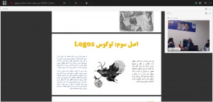 پنجمین وبینار کشوری روابط عمومی برگزار شد
فن بیان استراتژیک؛ کلید مدیریت روابط عمومی مدرن 6