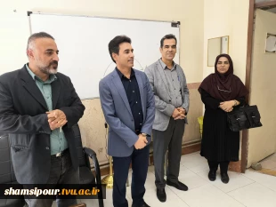 بازدید سرزده دکتر سید جلال هاشمی از دانشکده شهید شمسی‌پور؛ 
تأکید بر هم‌افزایی و ارتقای کیفیت 31