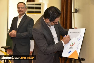 آیین گرامی‌داشت هفته تربیت‌بدنی در دانشگاه ملی مهارت برگزار شد 21