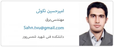 دکتر نکوئی
