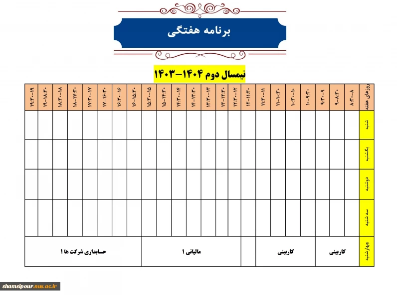 دکتر قادری