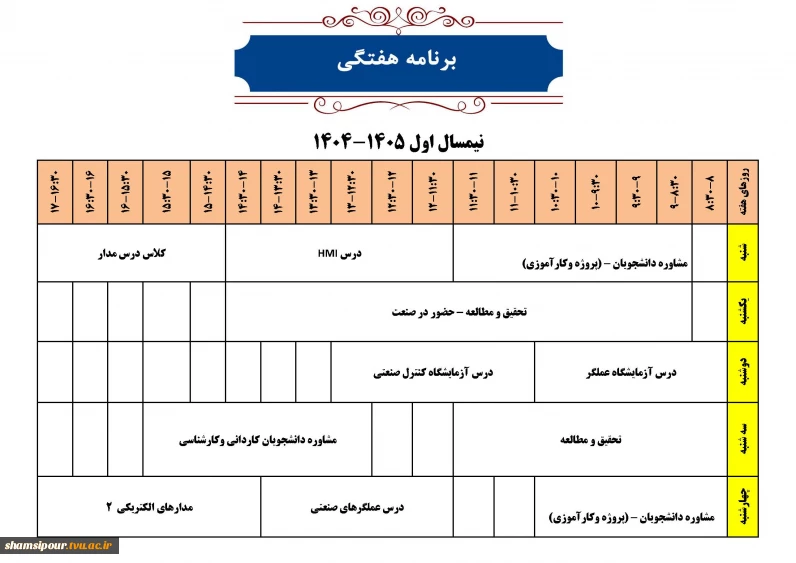 دکتر محمد خانی