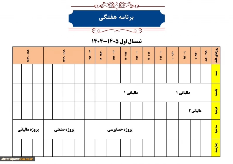 مهندس فتحی زاده