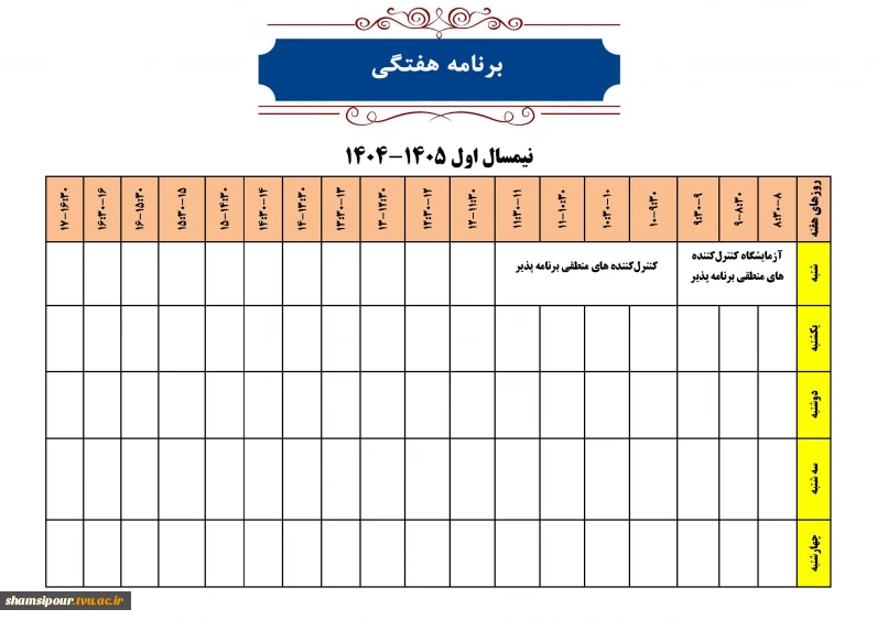 دکتر اکبری زاده
