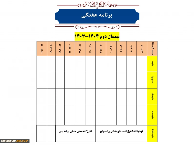 دکتر اکبری زاده