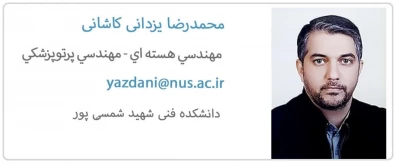 دکتر یزدانی